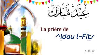 Priere De L Aid Al Fitr Comment Faire La Priere A La Maison Association Des Projets De Bienfaisance Islamique En France Apbif Priere De L Aid Al Fitr Comment Faire La Priere A La Maison Association Des Projets De Bienfaisance Islamique En France Apbif