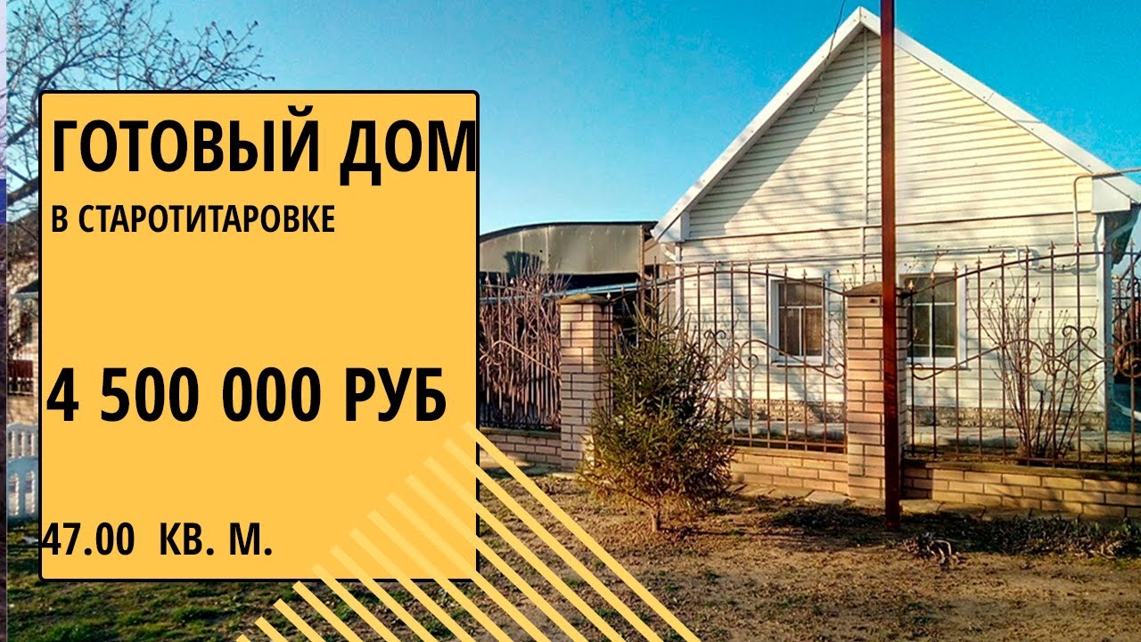 Автомобильная деревня краснодар