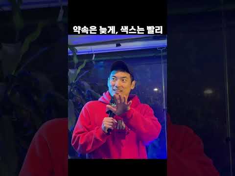약늦색빨