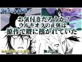 【ゆっくり解説】ウルキオラの正体は滅却師だった!? ウルキオラの正体について徹底考察【BLEACH】