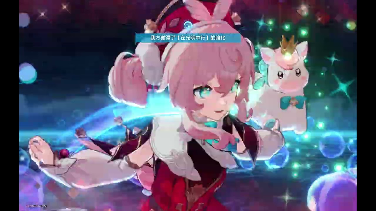 崩壞：星穹鐵道 異相仲裁・不和諧音 絕境1T