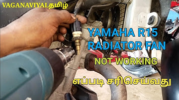 Yamaha R15 Radiator fan not working how to Repair/தமிழ்..