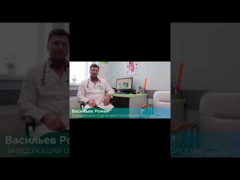 Рвота желчью! Причины!