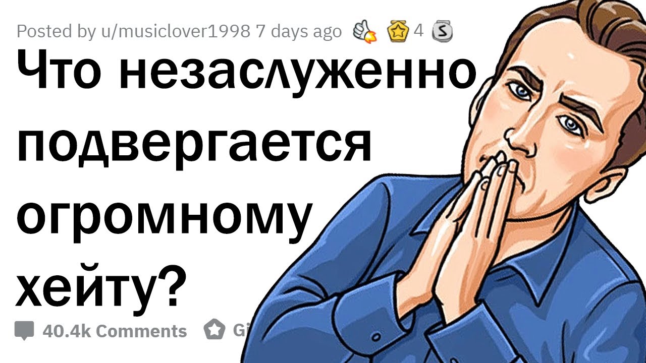 Почему все ненавидят москвичей