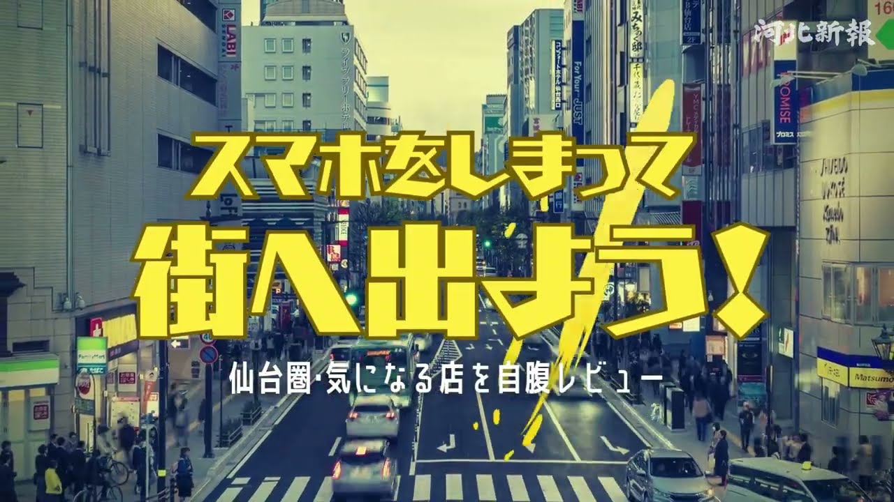 実は流行最先端！？ レコード好きのアナログな人間模様＜スマホを