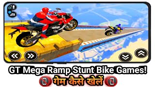 GT Mega Ramp Stunt Bike Games// Offroad Bike Driving 2021 screenshot 5