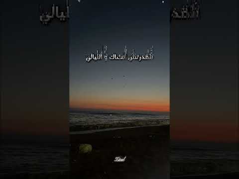 مقدرتش انساك عمرو دياب   مقدرتش انساك  