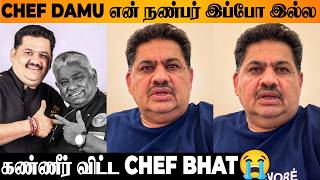 Play video: Chef Damu 😭 Close Friend Chef Venkatesh Bhat Crying Speech 💔 Emotional Video | Cook With Comali