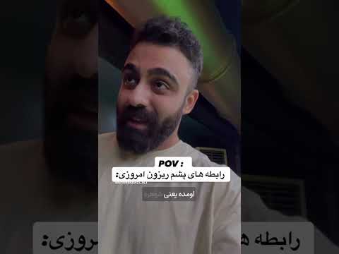 ببیند چی میگه   نزهه طنز شلتنا 911