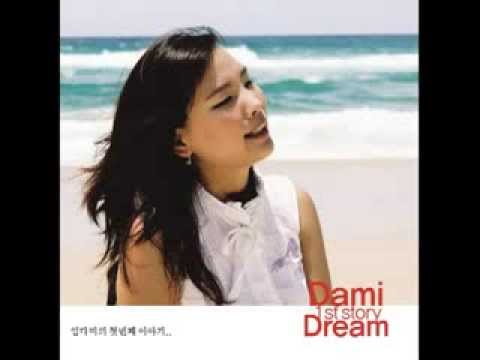 Dami Dream Dami Dream