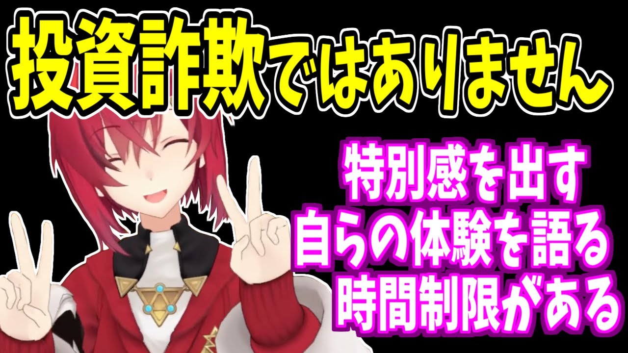 アンジュに新しい家族が出来た話が完全に詐欺のやつ、元気だけど可哀想に見え顔【にじさんじ】