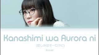 aimer kanashimi wa aurora ni lyrics