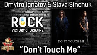 Don't Touch Me - Dmytro Ignatov & Slava Sinchuk - ROCK Victory of Ukraine