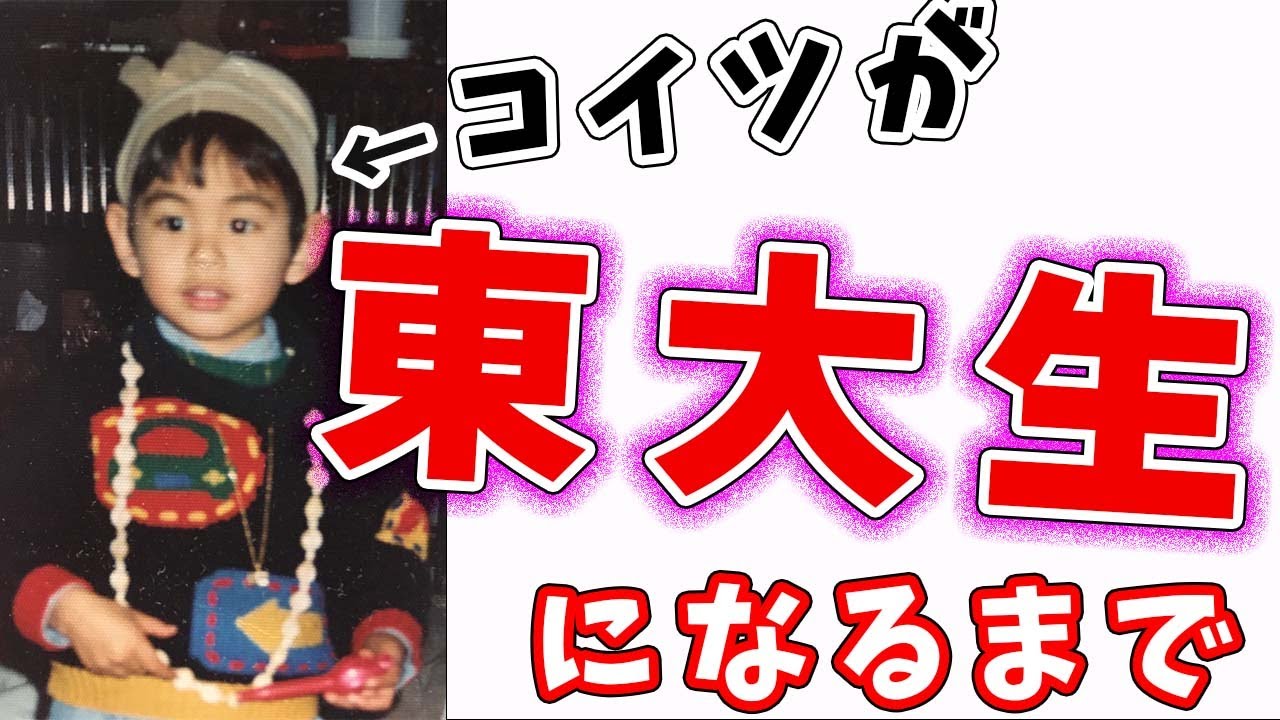 知る人のみぞ知る伝説の塾（進学校の生徒御用達の知られざる塾