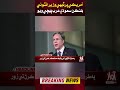 Secretary of state antony blinkens arrives in saudi arabia  breaking news  awaz tv