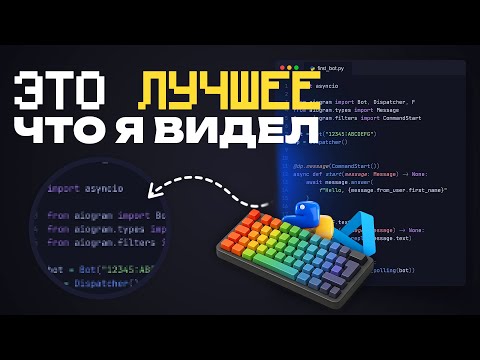Subscriber Code Review / Telegram Bot in Python