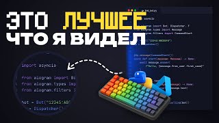 картинка: Review кода подписчика / Телеграм бот на Python