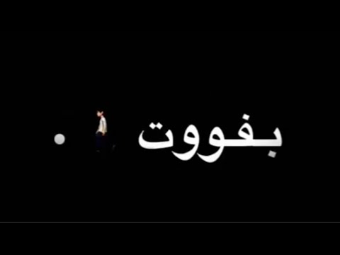 حالات واتس راب فولانه لايك