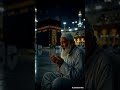 اللهم اني استغفرك واتوب اليك يا الله 🤲 #shorts #short #youtubeshorts।। subscribe