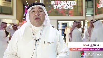 STC  GITEX 2018