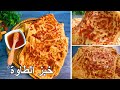 خبز الطاوة اليمني على أصوله خطوة بخطوة | Layered Yemeni Bread