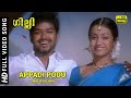 Appadi podu song  gilli malayalam   thalapathy viyay  trisha krishna  vx9 music