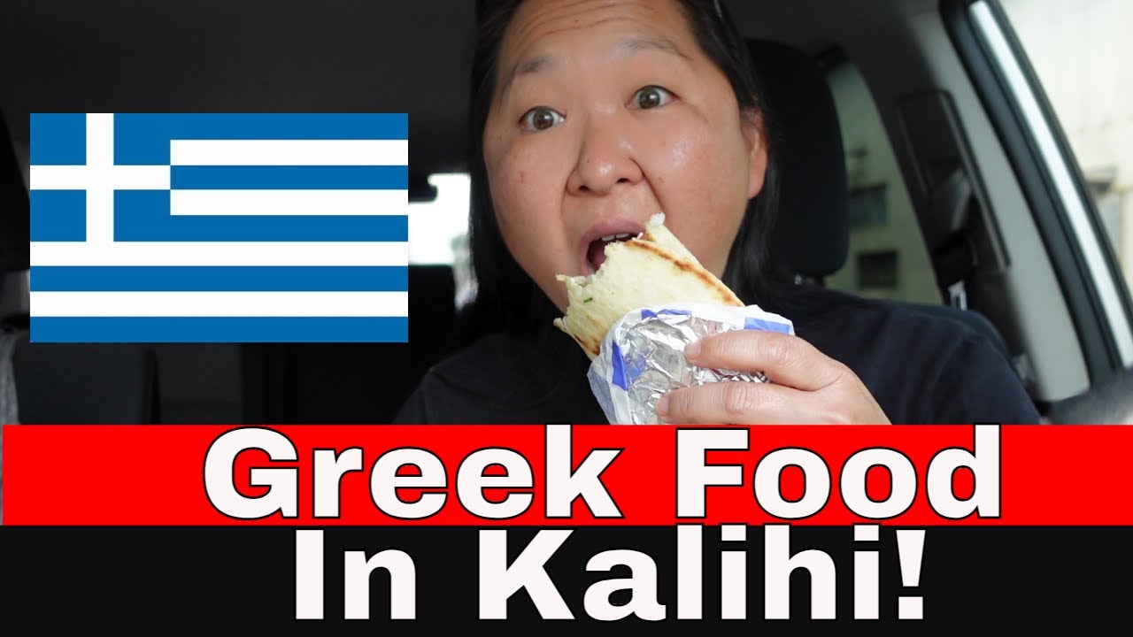 Greek Aloha Kitchen Kalihi Gyros Spanakopita Bougatsa YouTube