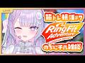 【朝活】最近筋肉痛少なくなってきた…！？💭筋トレ後はプロテイン～✊🏻💗【#紫月るぴ￤#Vtuber】