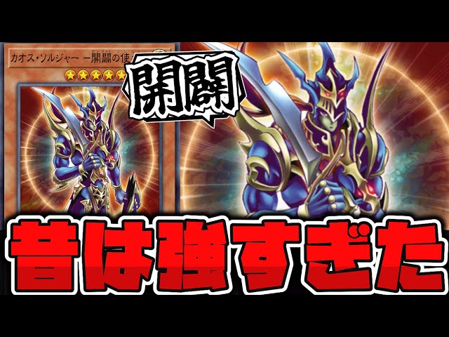 Yu-Gi-Oh!] A card that clearly shows the inflation that has now