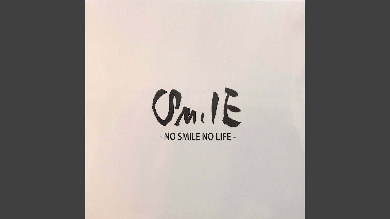 超耕21ガッター