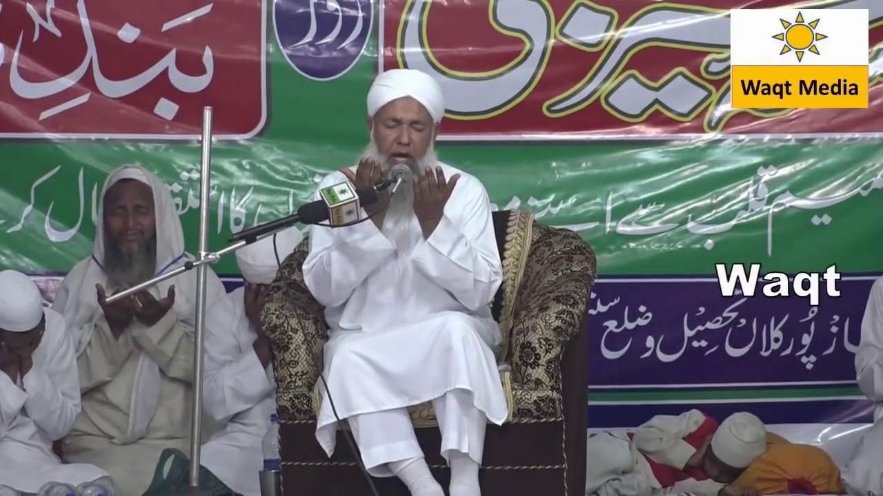 Duaa-by-Maulana-Abdul-Momin--Lattest 2017(HdVideo