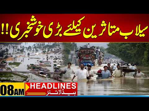 Good News For Flood Victims | !8am News Headlines I 24 Oct 2026 I City 41