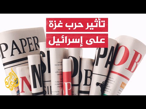الإيكونوميست: حرب غزة ستستمر بالتأثير على إسرائيل لسنوات طويلة