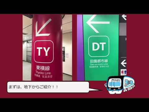 早稲田高校　文部科学省後援　第10回全国高等学校鉄道模型コンテスト