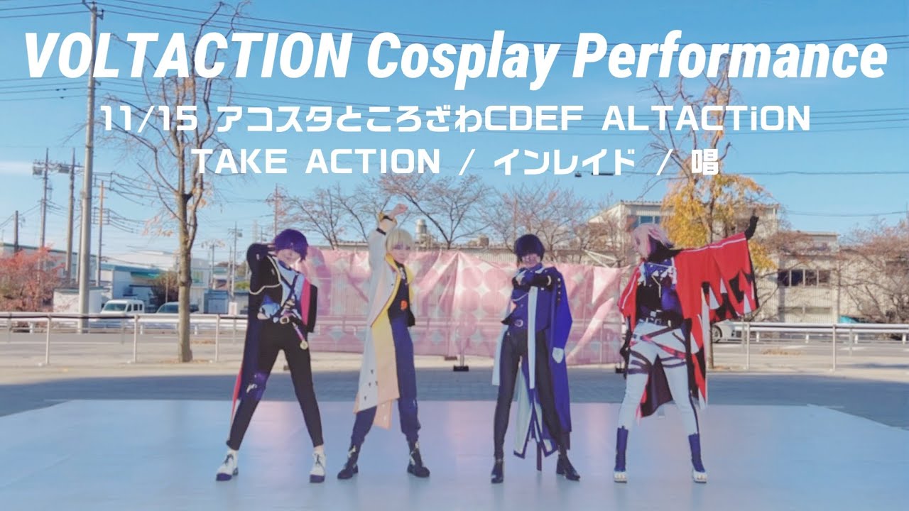 【にじさんじコスプレ】VOLTACTION/ 