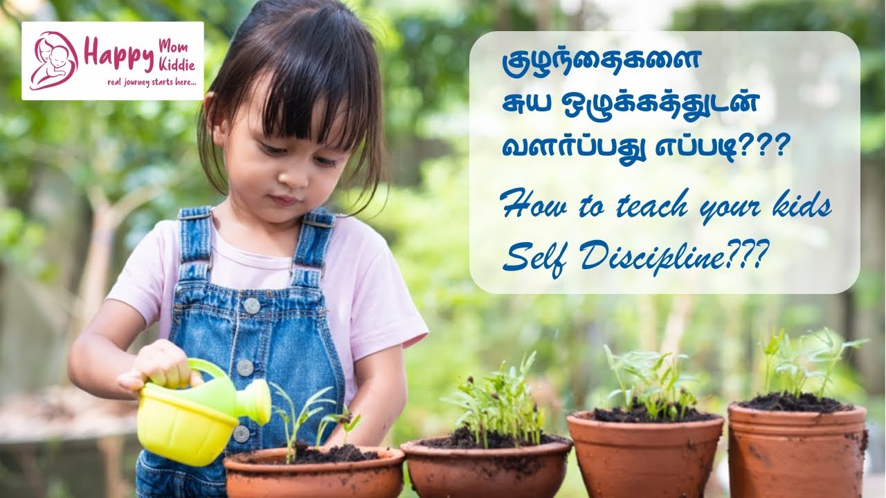 how-to-teach-your-kids-self-discipline-in-tamil-youtube