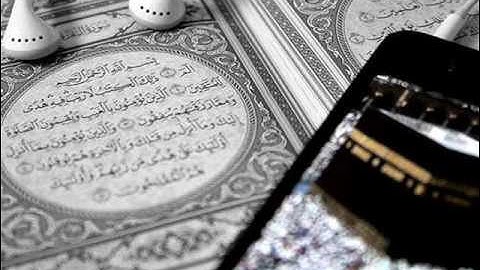 سورة القيامه / القارئ الشيخ نعمة الحسان