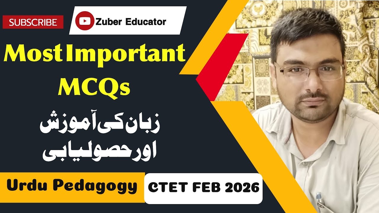 CTET Feb 2026 | Language Acquisition & Learning |Most Important MCQs  Urdu Pedagogy | Zuber Educator