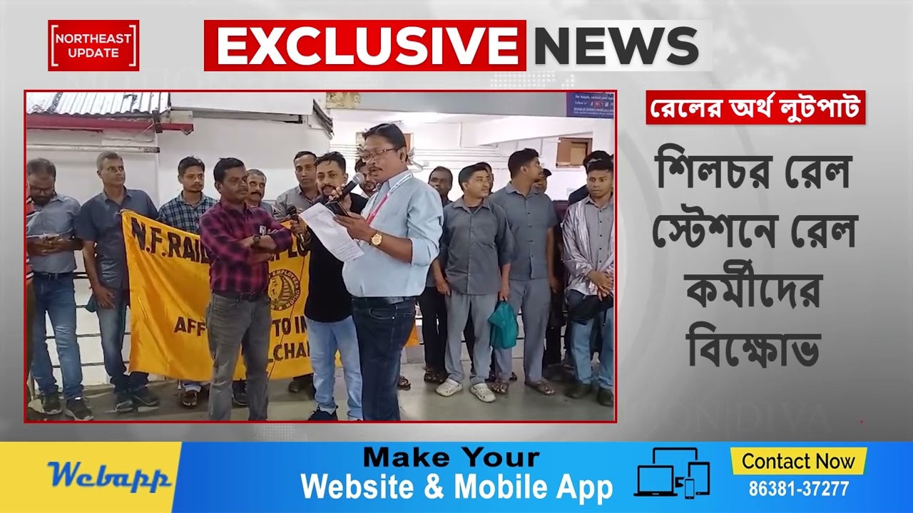 Indian Railways' Future at Risk? Unions Allege 'Loot' in Privatization Drive