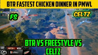 BTR FASTEST CHICKEN DINNER IN THIS HISTORY OF PUBG MOBILE😍😍😍 | PMWL MATCH NO 4 W2D5 HIGHLIGHTS 😍