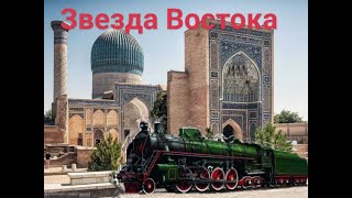 Паровоз DR 44