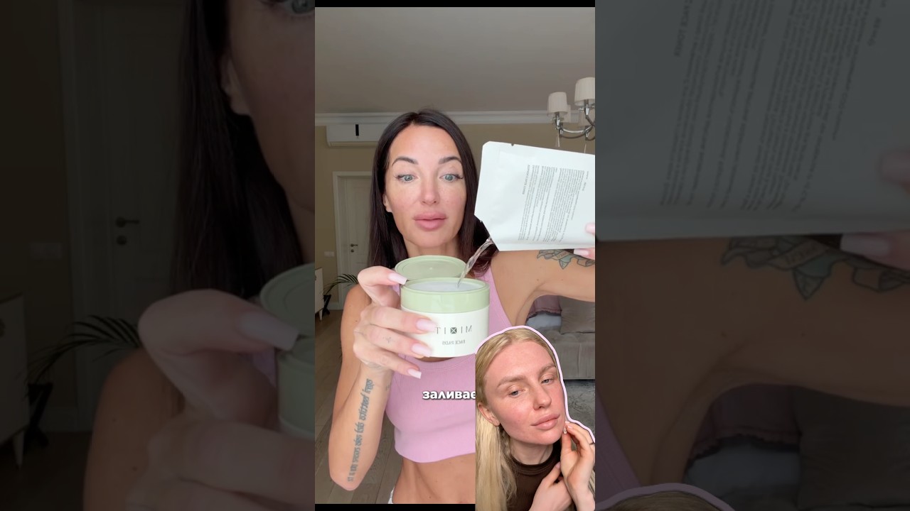 Бешенная новинка от миксит 😍Wb арт 