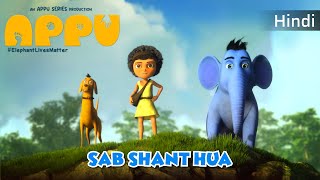 Sab Shant Hua | Appu Movie song | Appu Series | Vaibhav Kumaresh by APPUSERIES 112,121 views 9 days ago 2 minutes, 17 seconds