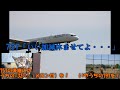 【再アップ】迷旅客機列伝「～新型機か？既存機改良か？～　ボーイング757後釜戦争」