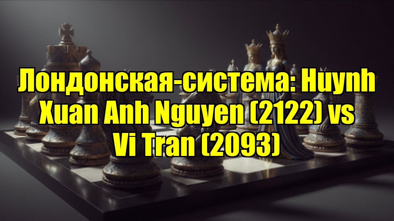 Лондонская-система: Huynh Xuan Anh Nguyen (2122) vs Vi Tran (2093)