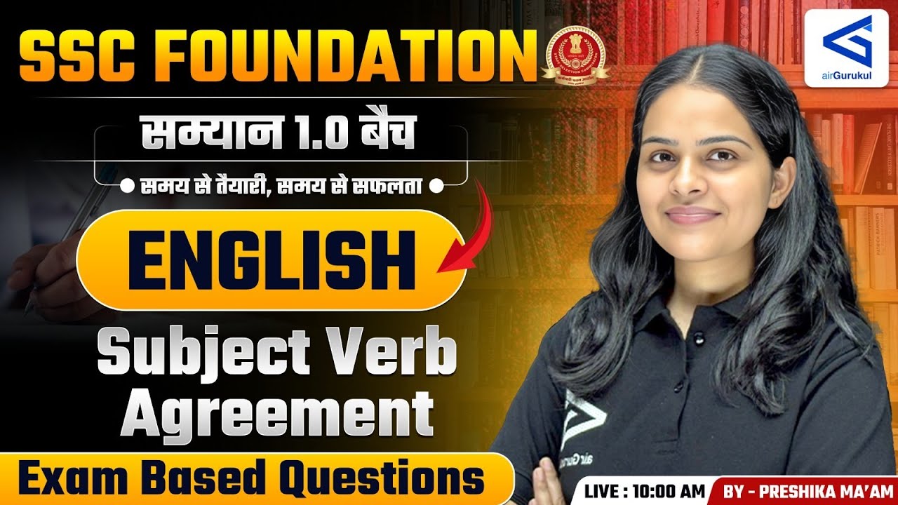 Samyān 1.0 | SSC Foundation Course | English Class-49 | Subject Verb Agreement Part-1 | 
