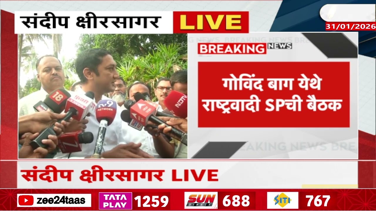 Baramti NCP Sharad Pawar Meeting | गोविंद बाग येथे राष्ट्रवादी SPची बैठक; काय चर्चा होणार याकडे लक्ष