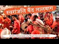  dharmaatmaa  aai maajhi konala paavli by swaranjali brass banjo lalbaugh subscribe for more
