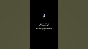 تلاوة جميلة ♥️