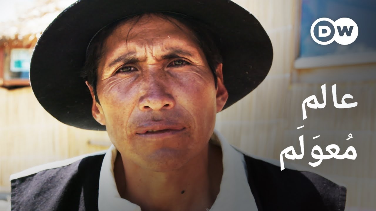 وثائقي | هل العولمة في أزمة؟ - رابحون وخاسرون في التجارة العالمية (2/1) | وثائقية دي دبليو